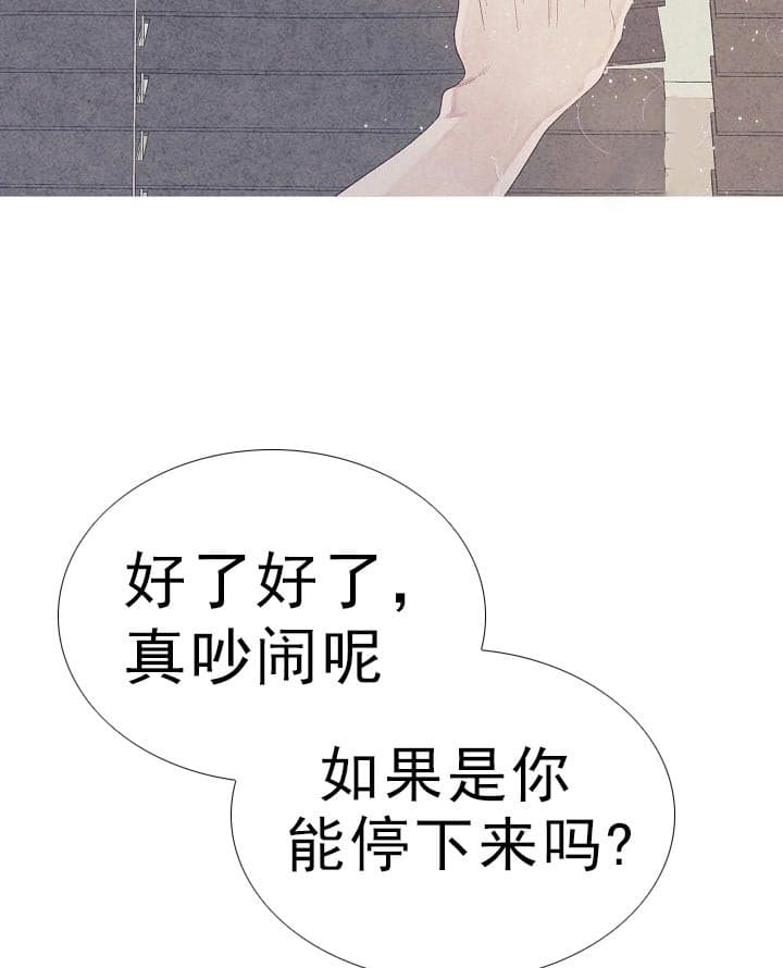 《燃点》漫画最新章节第24话 24_晚安免费下拉式在线观看章节第【29】张图片