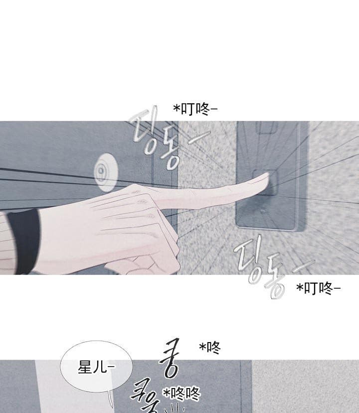 《燃点》漫画最新章节第24话 24_晚安免费下拉式在线观看章节第【3】张图片