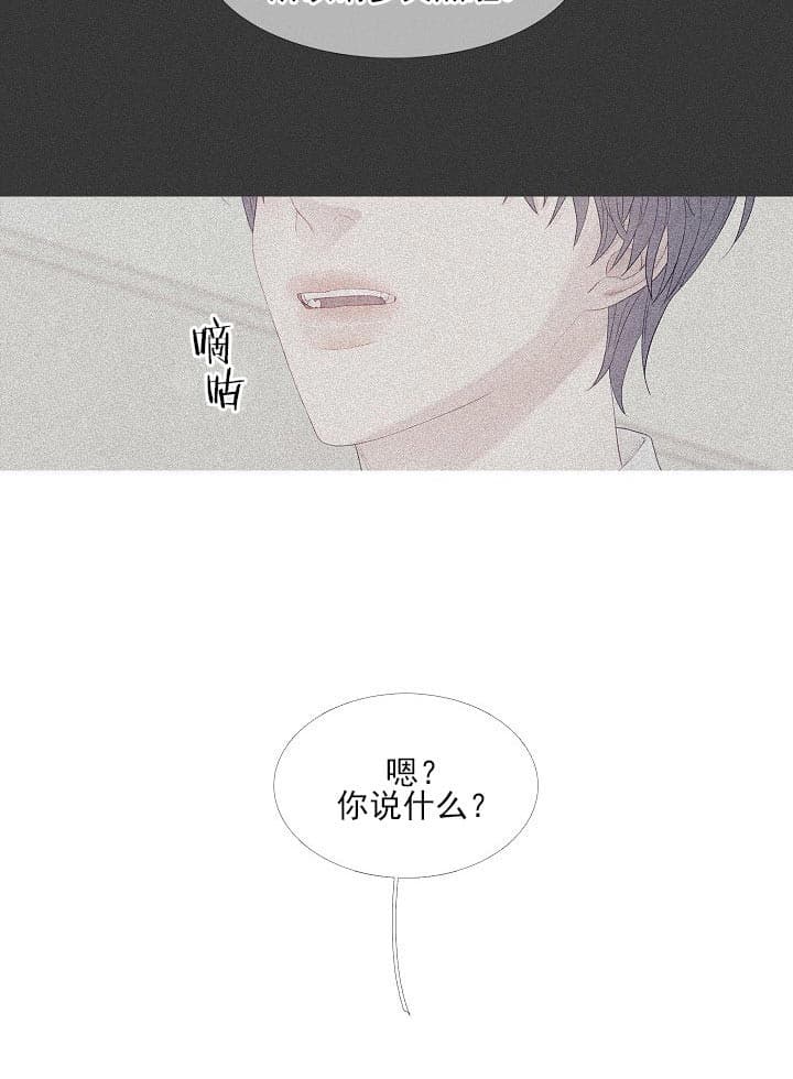 《燃点》漫画最新章节第24话 24_晚安免费下拉式在线观看章节第【18】张图片