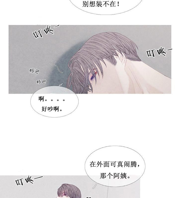 《燃点》漫画最新章节第25话 25_赶紧醒来免费下拉式在线观看章节第【25】张图片