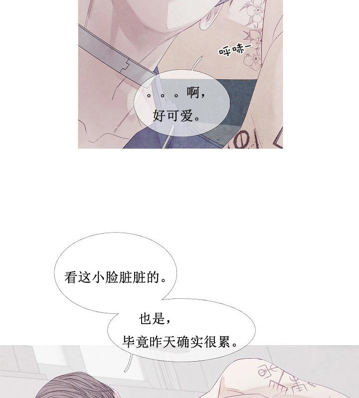 《燃点》漫画最新章节第25话 25_赶紧醒来免费下拉式在线观看章节第【22】张图片