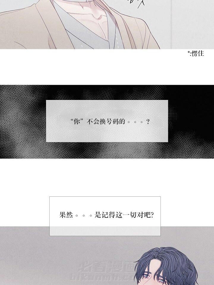 《燃点》漫画最新章节第29话 29_怎么回事免费下拉式在线观看章节第【10】张图片