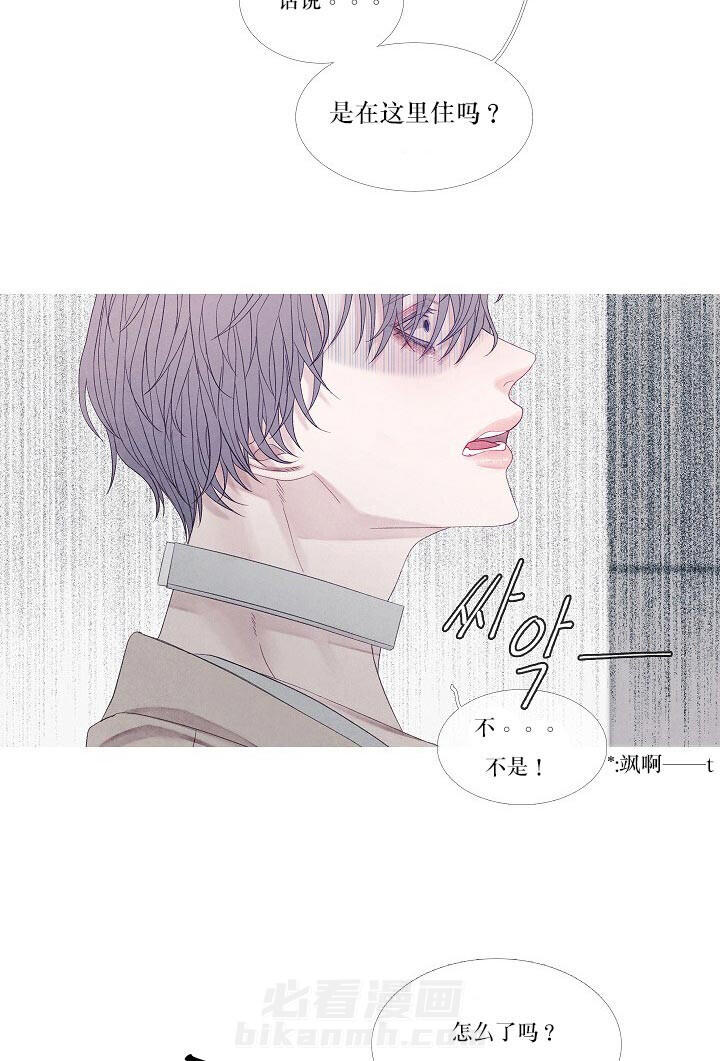 《燃点》漫画最新章节第29话 29_怎么回事免费下拉式在线观看章节第【20】张图片