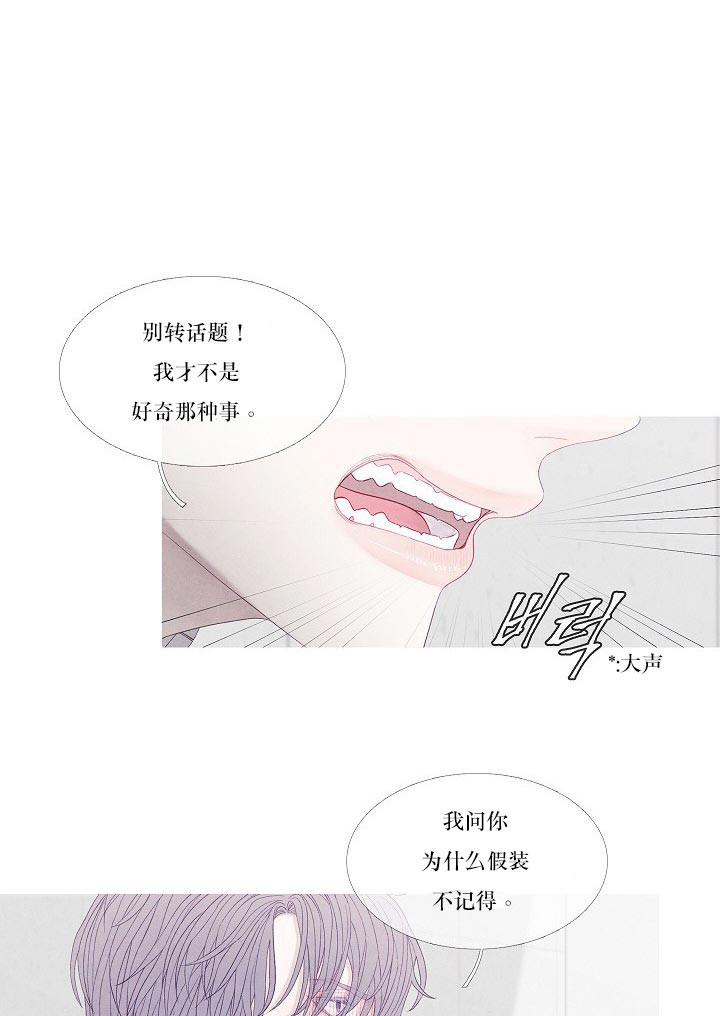 《燃点》漫画最新章节第31话 31_做不到免费下拉式在线观看章节第【11】张图片