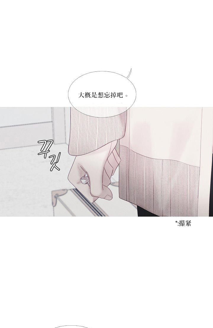 《燃点》漫画最新章节第31话 31_做不到免费下拉式在线观看章节第【18】张图片