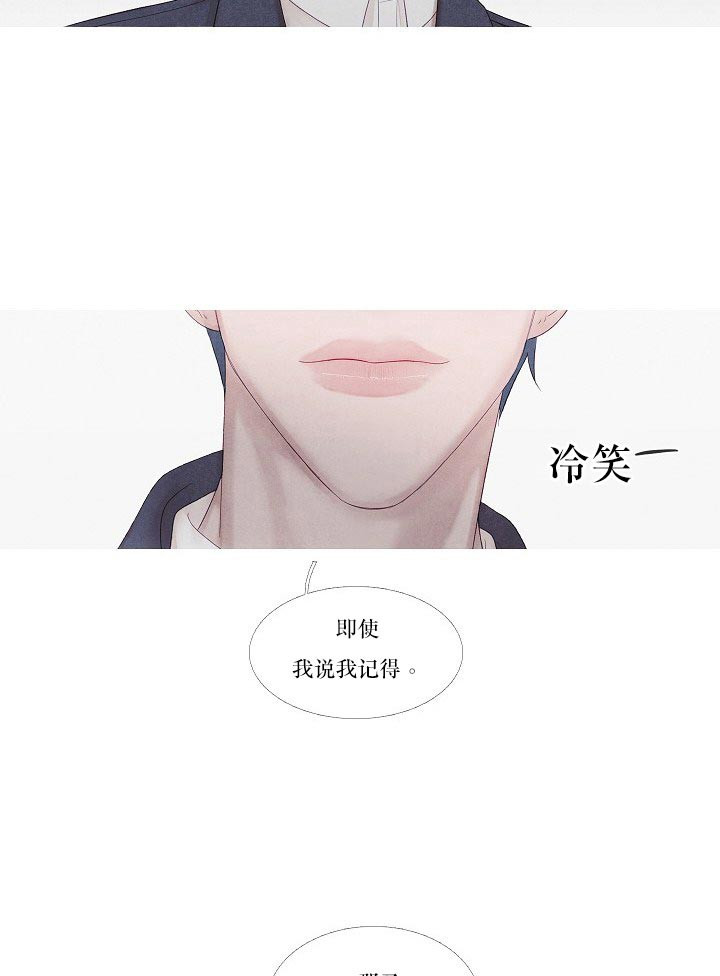 《燃点》漫画最新章节第31话 31_做不到免费下拉式在线观看章节第【21】张图片