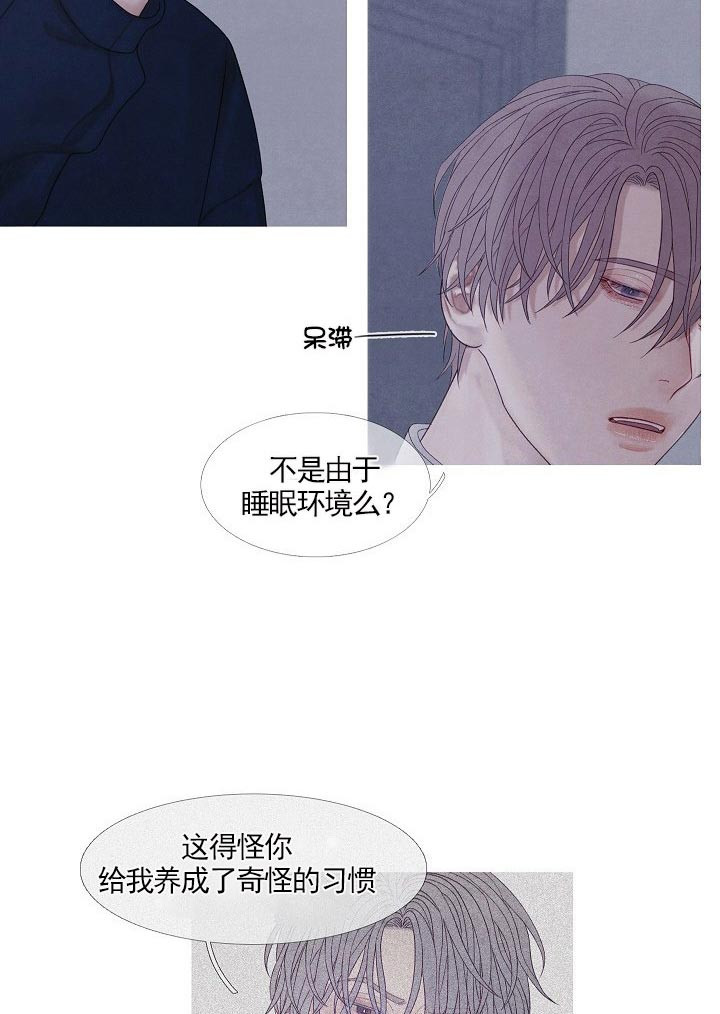 《燃点》漫画最新章节第33话 33_电话免费下拉式在线观看章节第【14】张图片