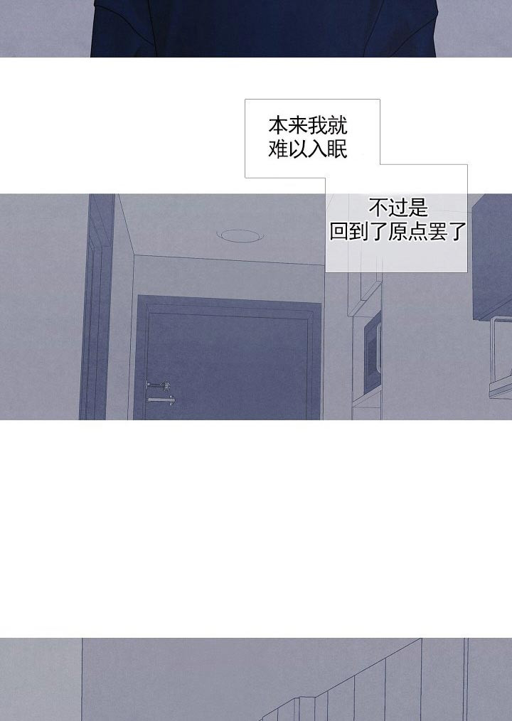 《燃点》漫画最新章节第33话 33_电话免费下拉式在线观看章节第【11】张图片