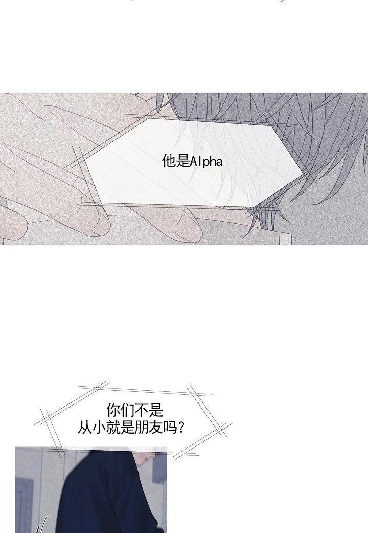 《燃点》漫画最新章节第34话 34_是alpha啊免费下拉式在线观看章节第【12】张图片