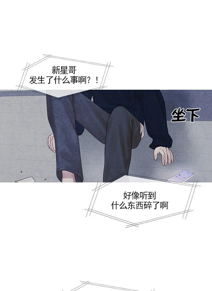 《燃点》漫画最新章节第34话 34_是alpha啊免费下拉式在线观看章节第【9】张图片