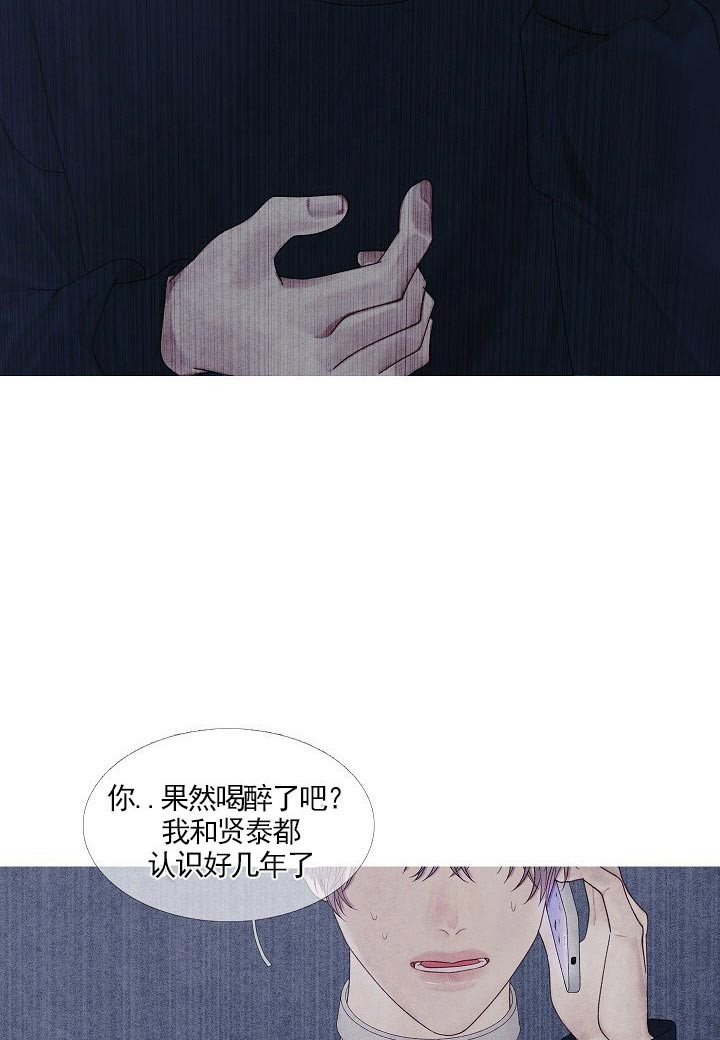 《燃点》漫画最新章节第34话 34_是alpha啊免费下拉式在线观看章节第【14】张图片