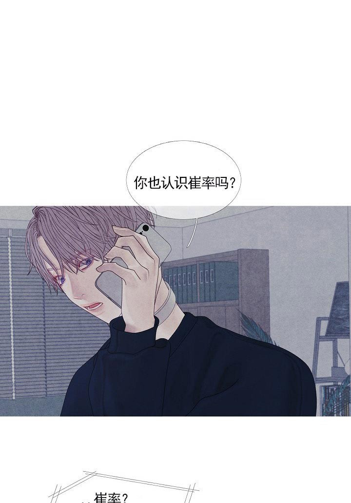 《燃点》漫画最新章节第34话 34_是alpha啊免费下拉式在线观看章节第【21】张图片