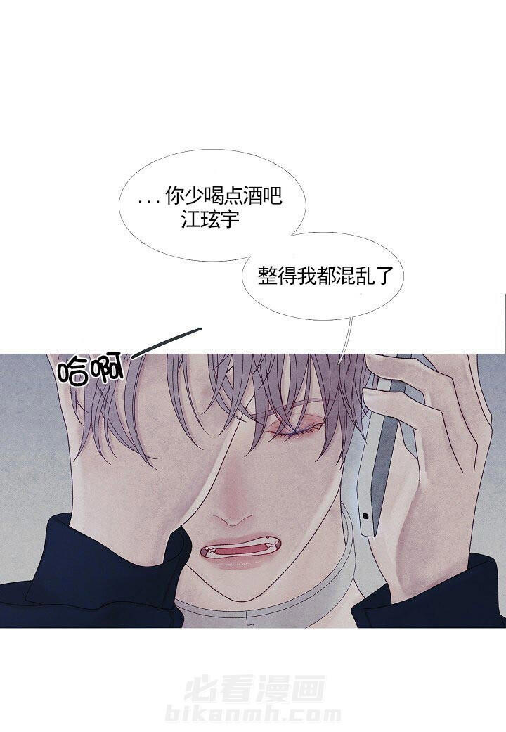 《燃点》漫画最新章节第34话 34_是alpha啊免费下拉式在线观看章节第【18】张图片