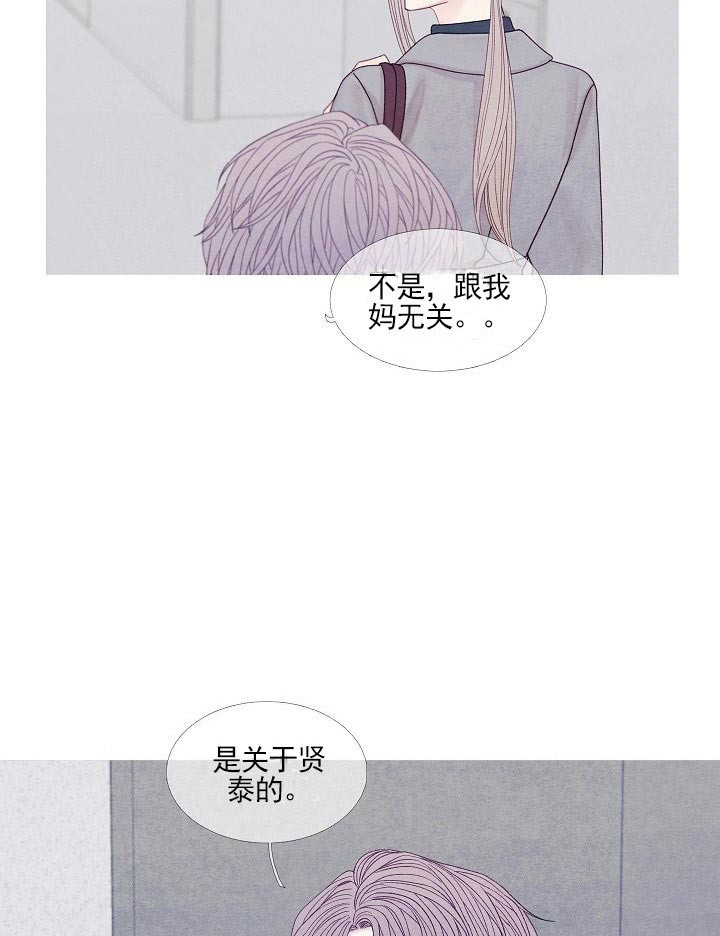 《燃点》漫画最新章节第35话 35_姑姑免费下拉式在线观看章节第【8】张图片