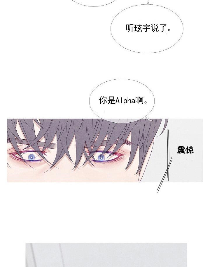 《燃点》漫画最新章节第36话 36_想要个答案免费下拉式在线观看章节第【20】张图片