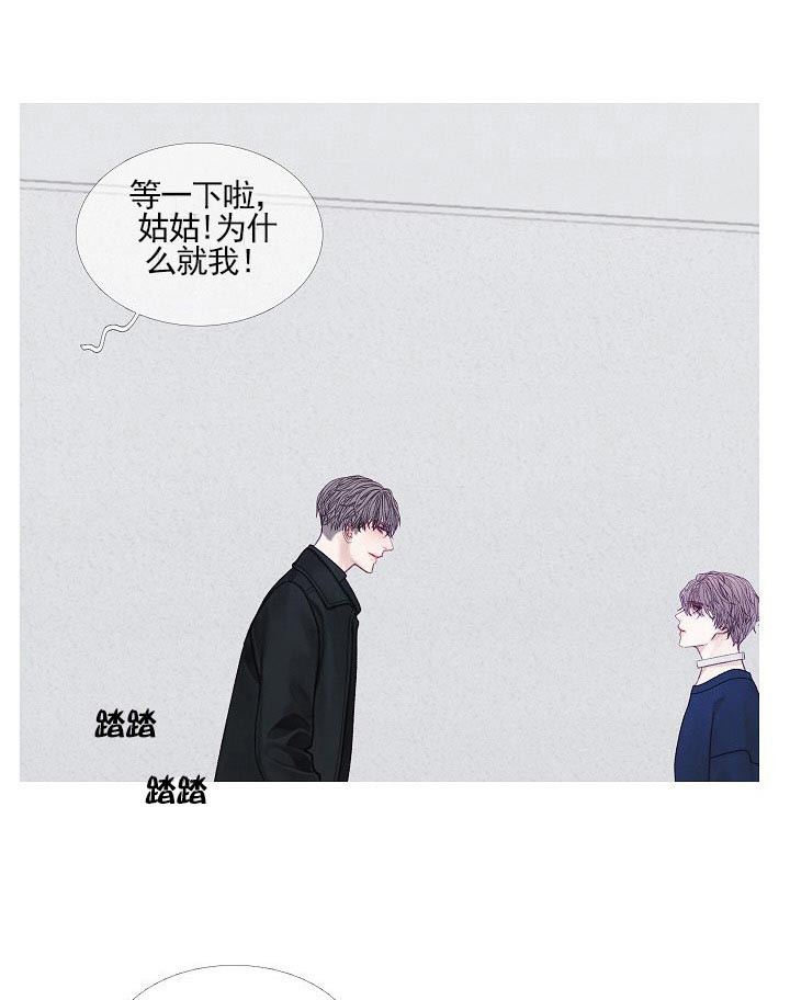 《燃点》漫画最新章节第36话 36_想要个答案免费下拉式在线观看章节第【23】张图片