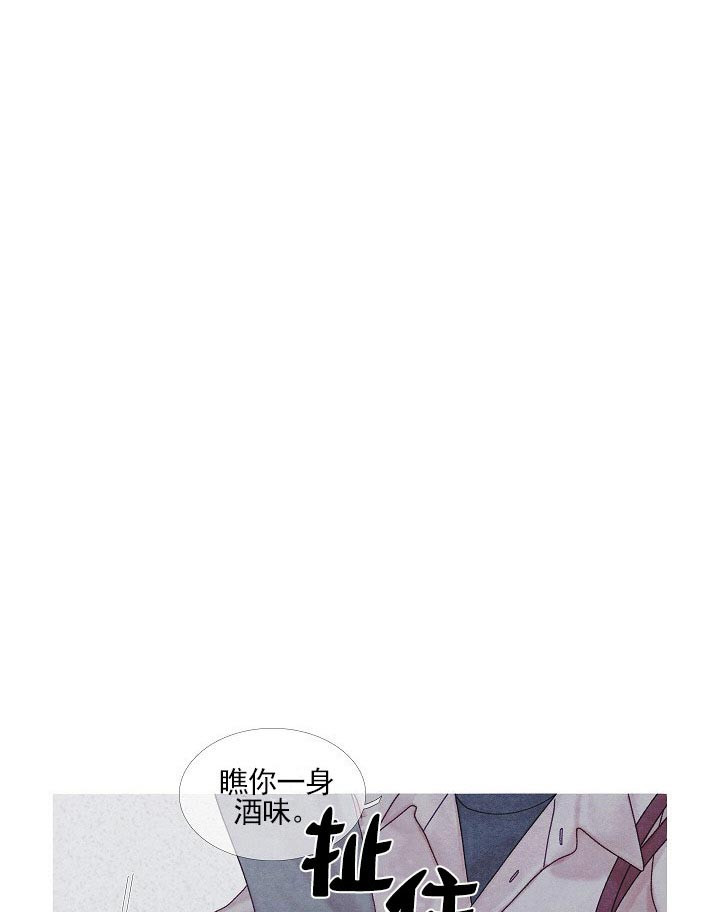 《燃点》漫画最新章节第36话 36_想要个答案免费下拉式在线观看章节第【27】张图片