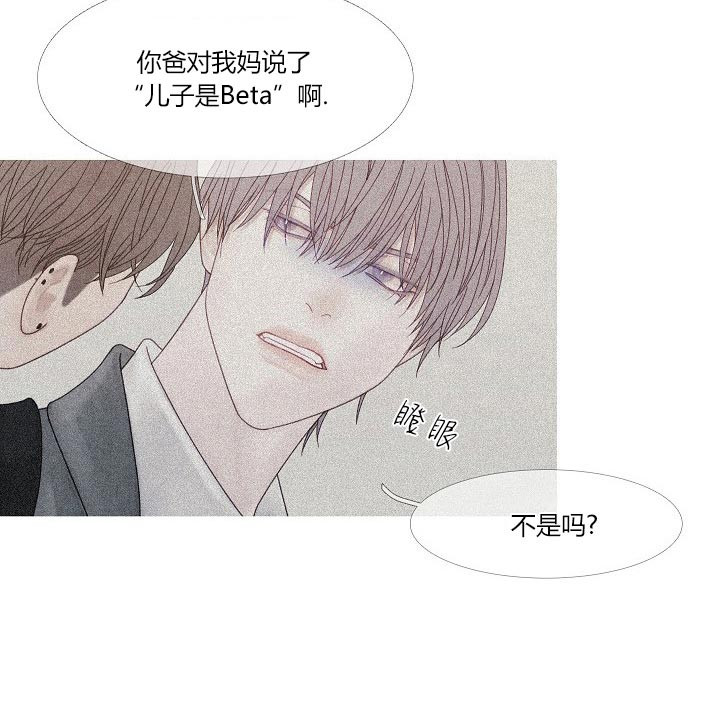 《燃点》漫画最新章节第38话 38_不会改变免费下拉式在线观看章节第【22】张图片