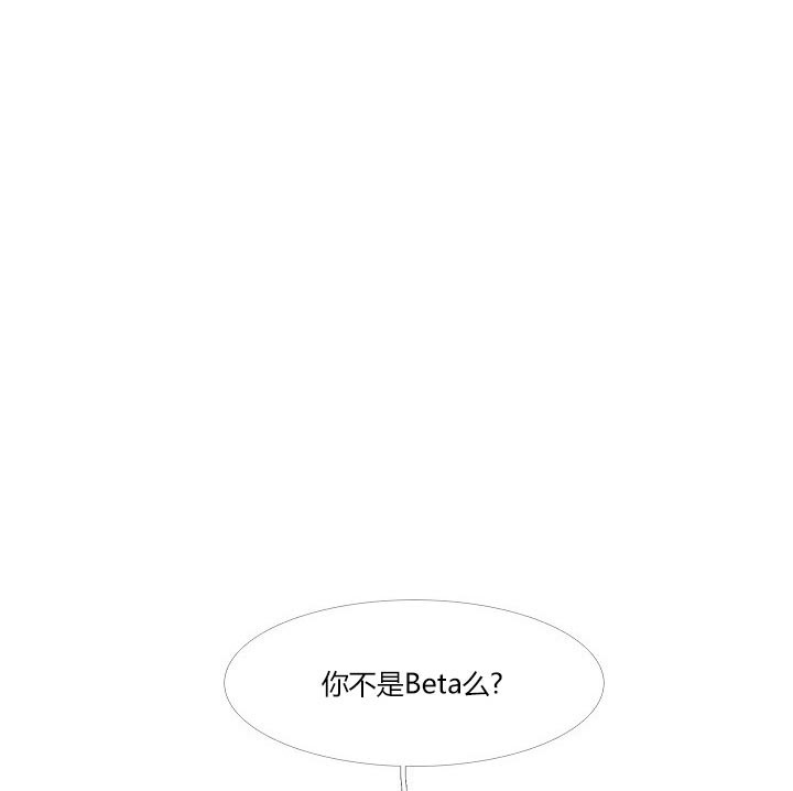 《燃点》漫画最新章节第38话 38_不会改变免费下拉式在线观看章节第【24】张图片