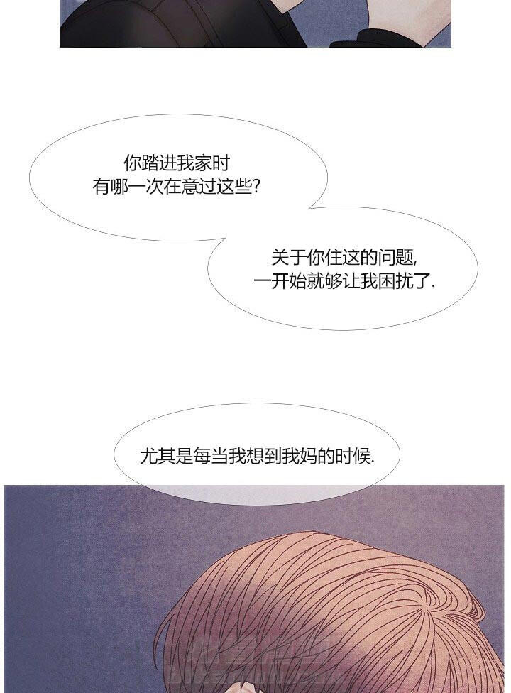 《燃点》漫画最新章节第38话 38_不会改变免费下拉式在线观看章节第【5】张图片