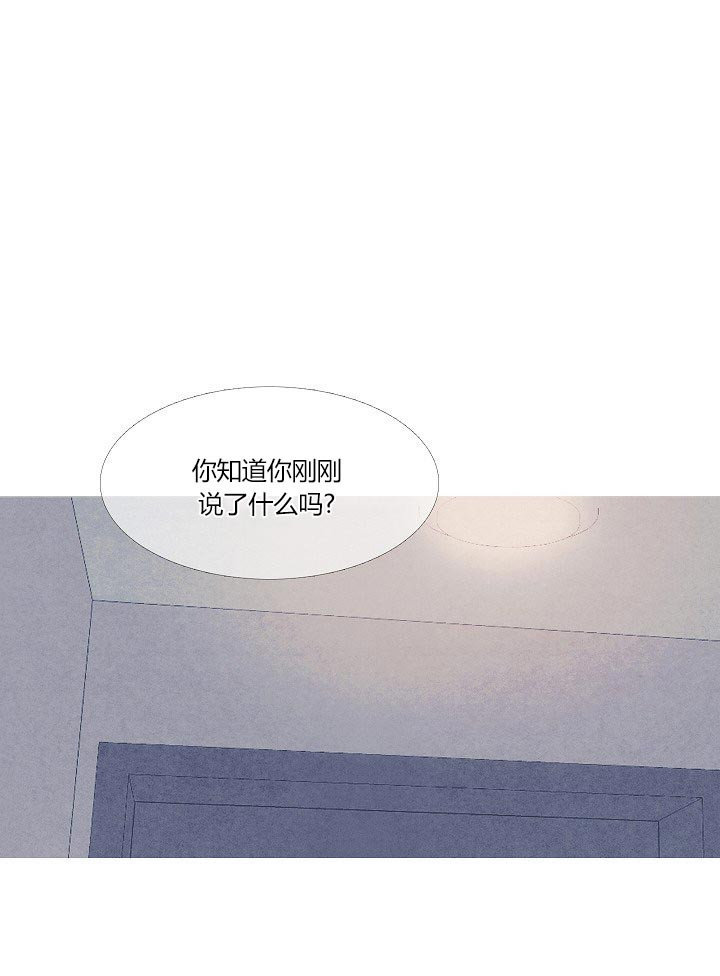 《燃点》漫画最新章节第39话 39_这样吗免费下拉式在线观看章节第【21】张图片