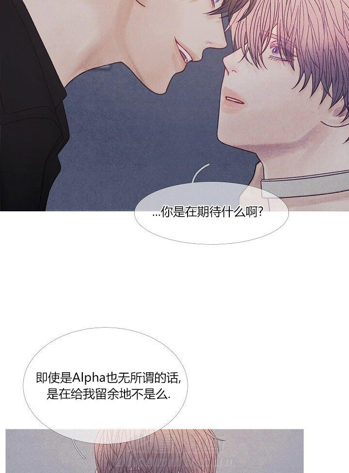 《燃点》漫画最新章节第39话 39_这样吗免费下拉式在线观看章节第【18】张图片