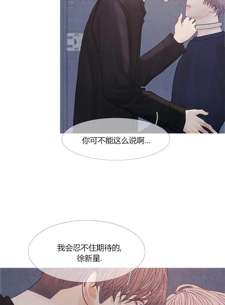 《燃点》漫画最新章节第39话 39_这样吗免费下拉式在线观看章节第【19】张图片