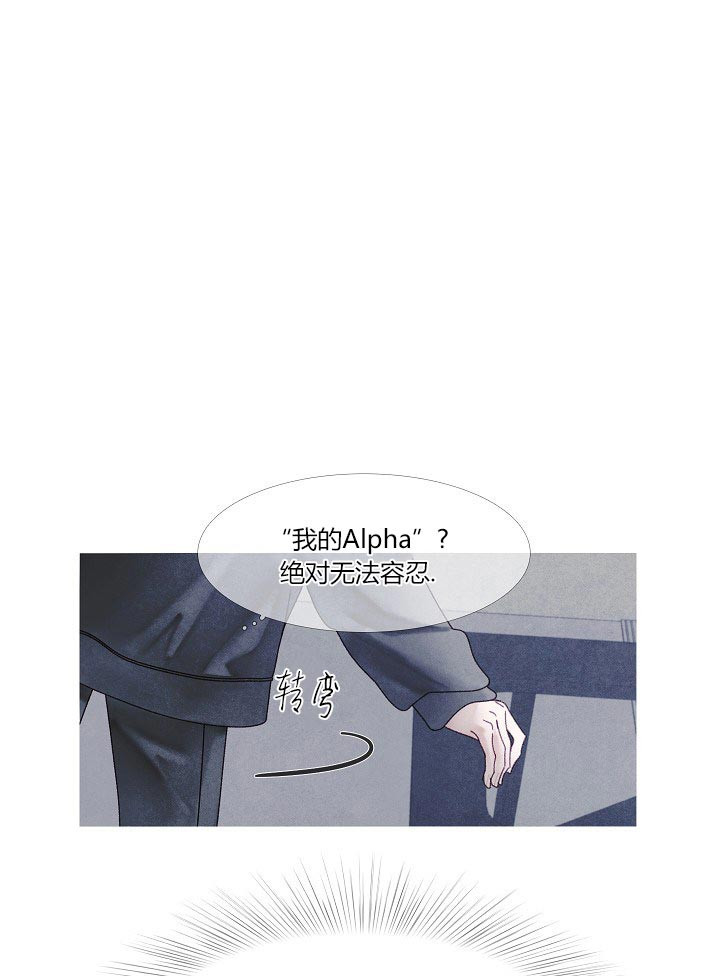 《燃点》漫画最新章节第41话 41_先回去吧免费下拉式在线观看章节第【11】张图片