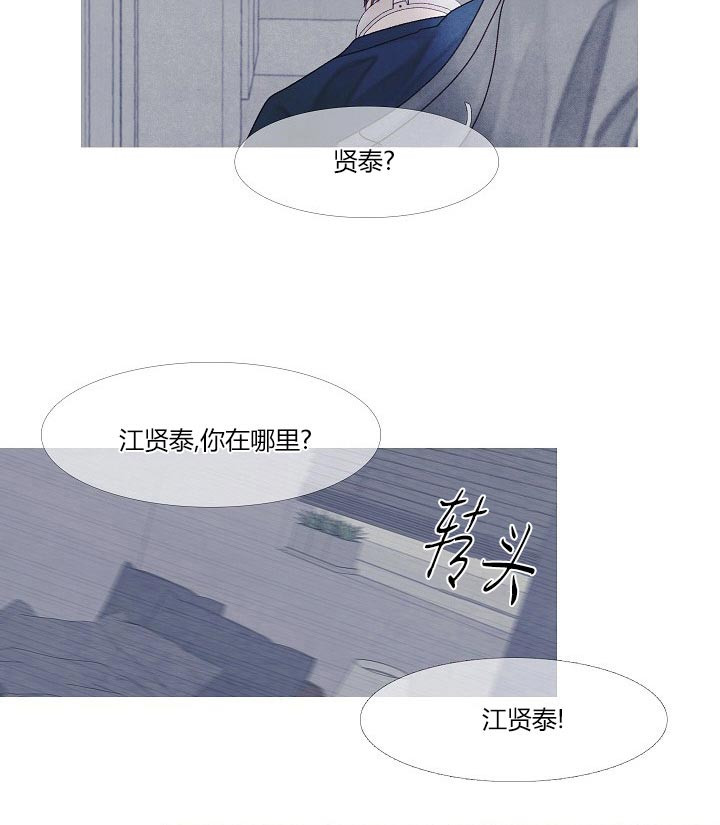 《燃点》漫画最新章节第42话 42_周期免费下拉式在线观看章节第【22】张图片