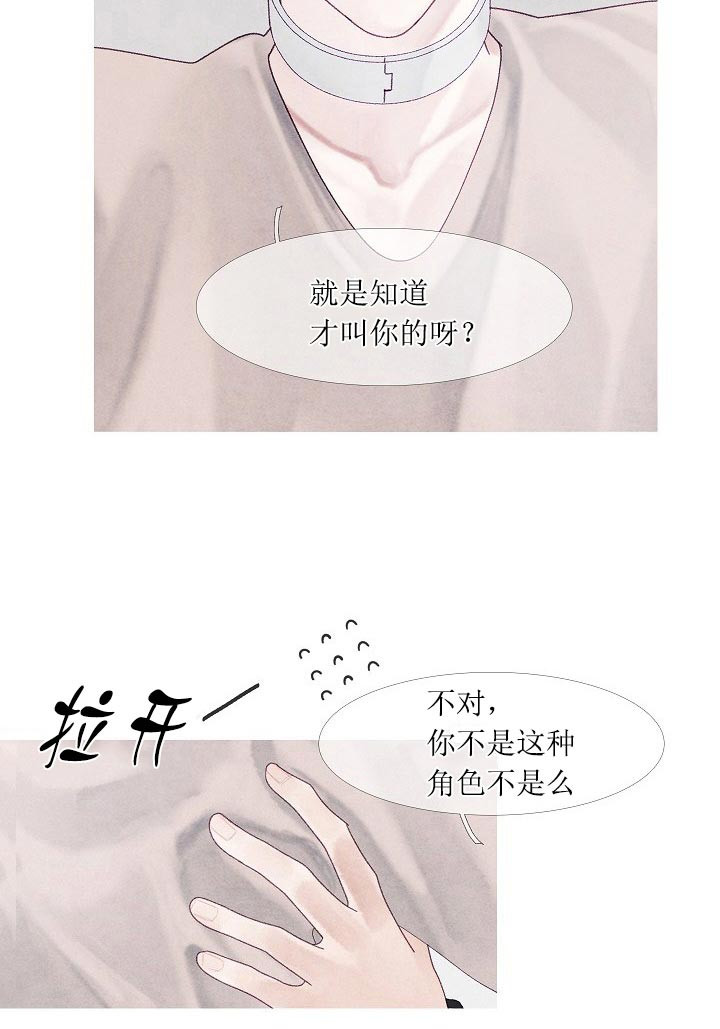 《燃点》漫画最新章节第43话 43_讨厌吗免费下拉式在线观看章节第【19】张图片