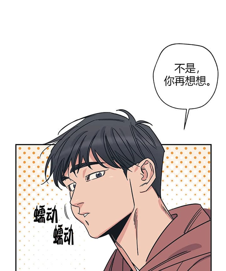 《一百万的幸福》漫画最新章节第1话 1_何为幸福免费下拉式在线观看章节第【6】张图片