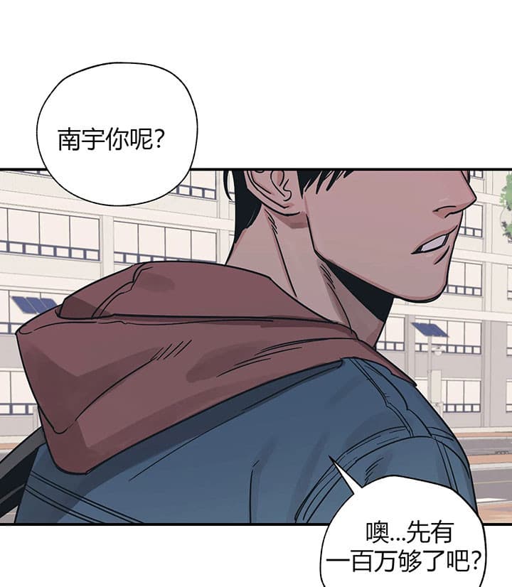 《一百万的幸福》漫画最新章节第1话 1_何为幸福免费下拉式在线观看章节第【13】张图片