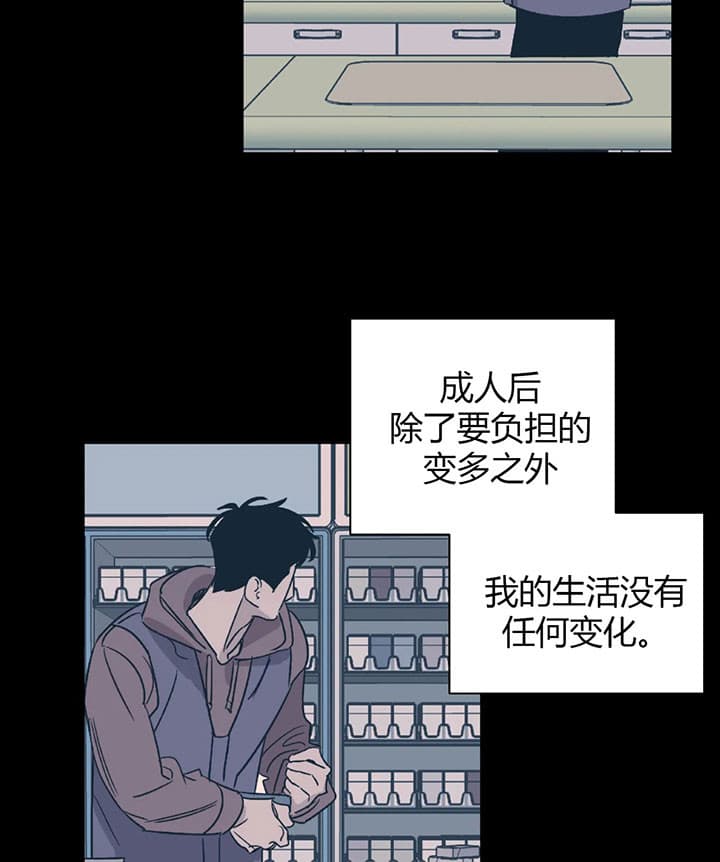 《一百万的幸福》漫画最新章节第2话 2_人生低谷免费下拉式在线观看章节第【17】张图片