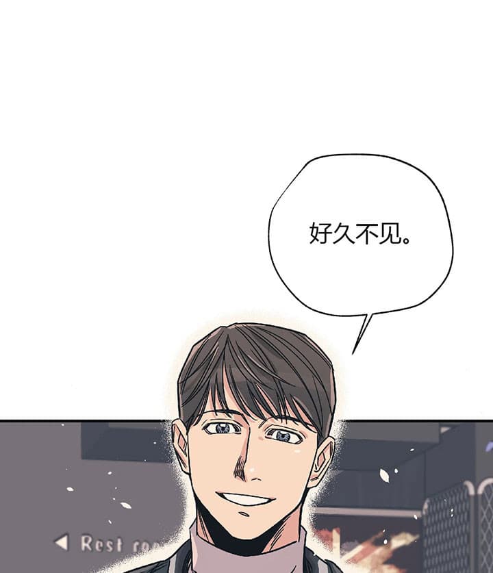 《一百万的幸福》漫画最新章节第2话 2_人生低谷免费下拉式在线观看章节第【10】张图片