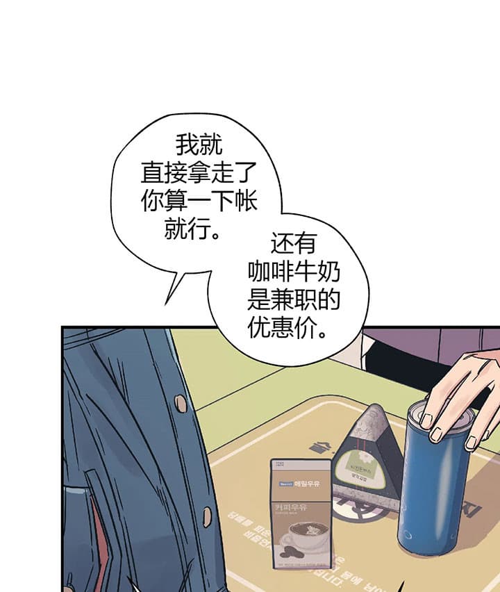 《一百万的幸福》漫画最新章节第3话 3_贪心免费下拉式在线观看章节第【12】张图片