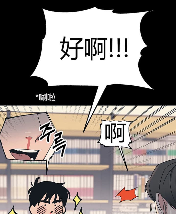 《一百万的幸福》漫画最新章节第3话 3_贪心免费下拉式在线观看章节第【18】张图片