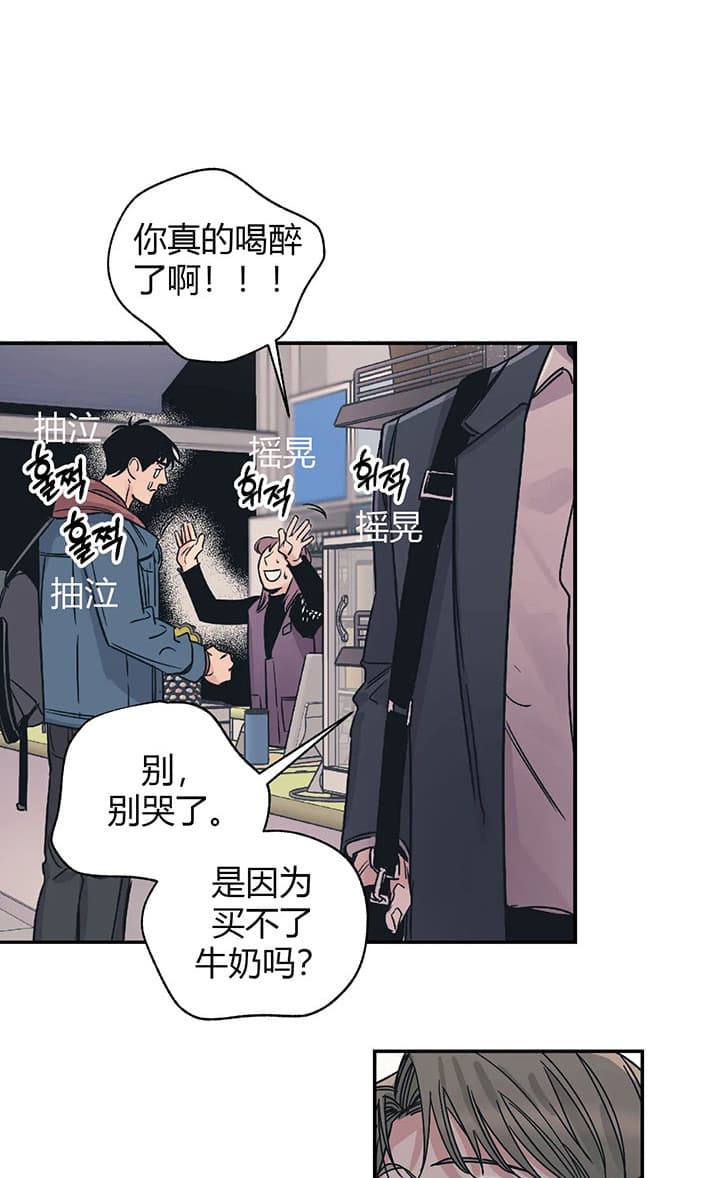 《一百万的幸福》漫画最新章节第4话 4_一百万免费下拉式在线观看章节第【30】张图片