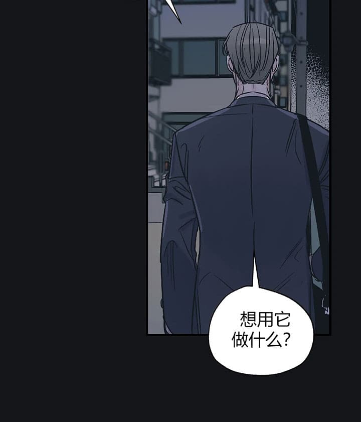 《一百万的幸福》漫画最新章节第4话 4_一百万免费下拉式在线观看章节第【22】张图片