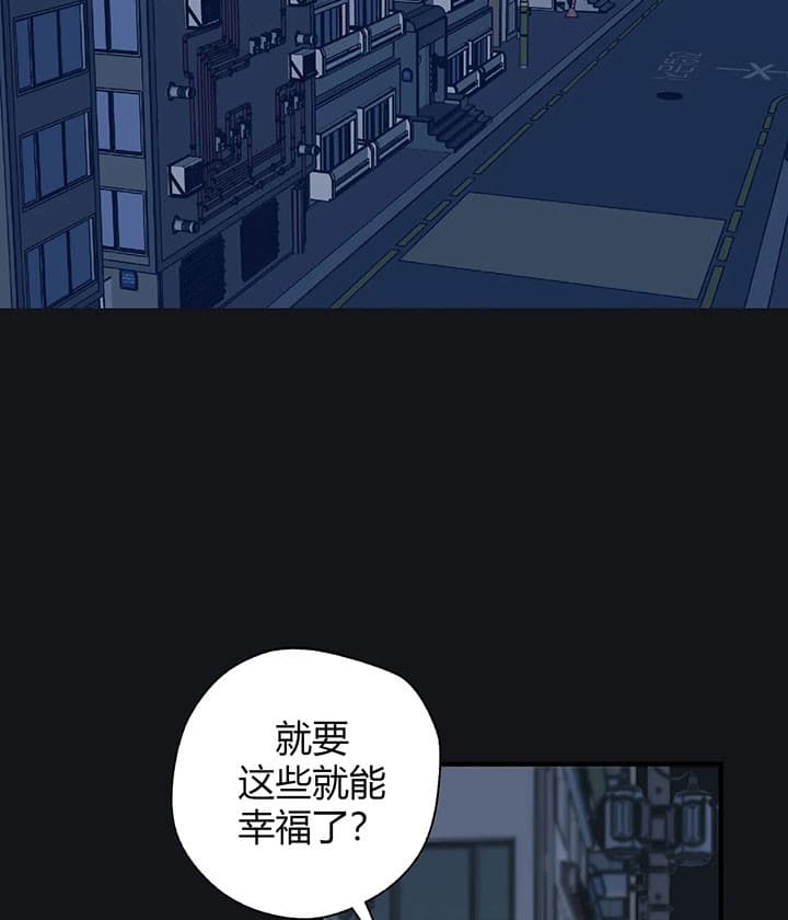 《一百万的幸福》漫画最新章节第4话 4_一百万免费下拉式在线观看章节第【23】张图片