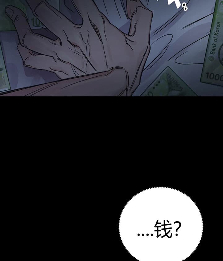 《一百万的幸福》漫画最新章节第4话 4_一百万免费下拉式在线观看章节第【12】张图片