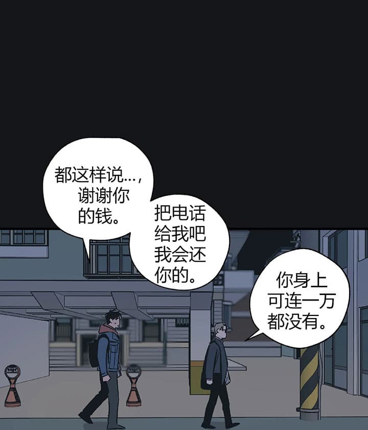 《一百万的幸福》漫画最新章节第4话 4_一百万免费下拉式在线观看章节第【21】张图片