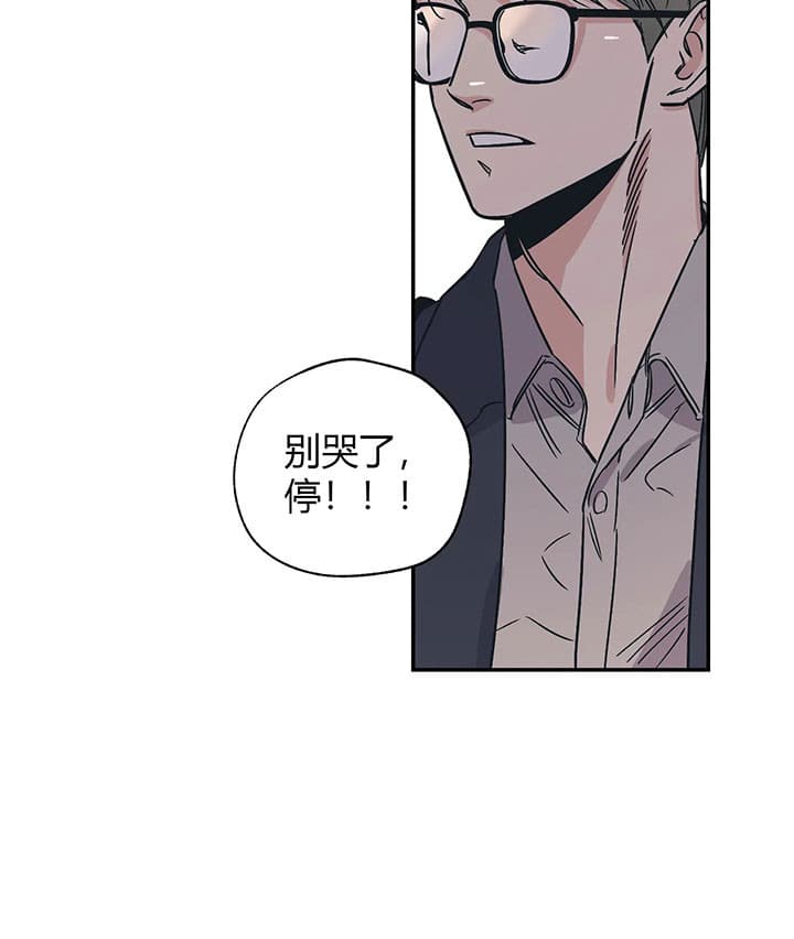 《一百万的幸福》漫画最新章节第4话 4_一百万免费下拉式在线观看章节第【29】张图片