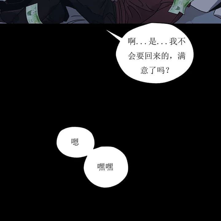 《一百万的幸福》漫画最新章节第5话 5_回想免费下拉式在线观看章节第【13】张图片