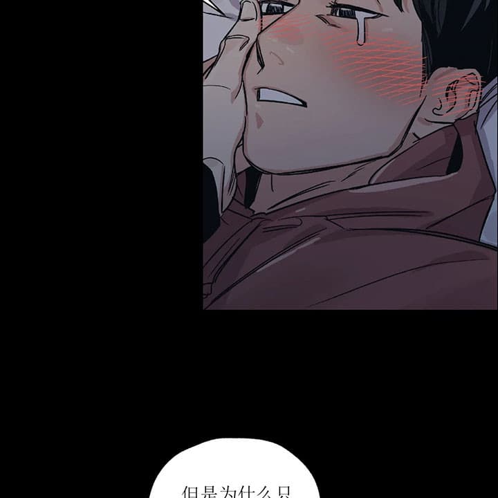 《一百万的幸福》漫画最新章节第5话 5_回想免费下拉式在线观看章节第【8】张图片