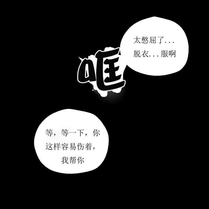 《一百万的幸福》漫画最新章节第5话 5_回想免费下拉式在线观看章节第【15】张图片