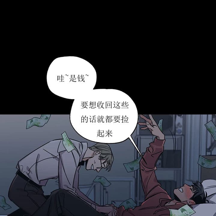 《一百万的幸福》漫画最新章节第5话 5_回想免费下拉式在线观看章节第【14】张图片