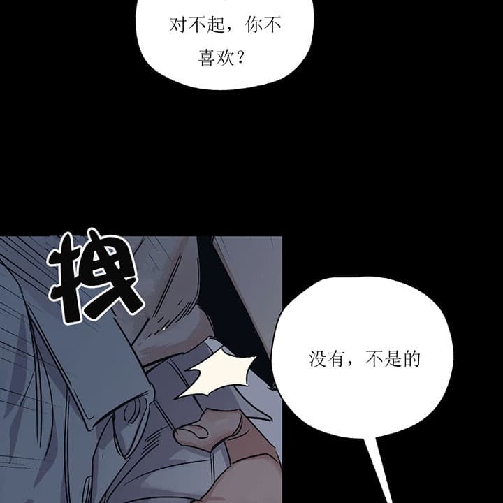 《一百万的幸福》漫画最新章节第5话 5_回想免费下拉式在线观看章节第【6】张图片