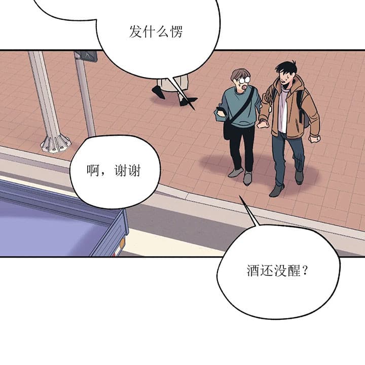 《一百万的幸福》漫画最新章节第5话 5_回想免费下拉式在线观看章节第【24】张图片