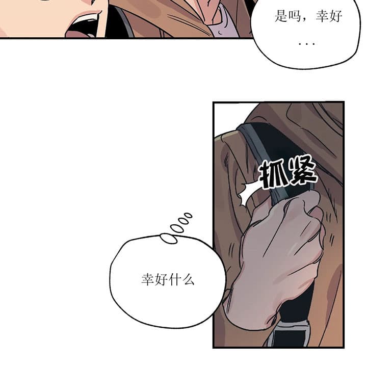 《一百万的幸福》漫画最新章节第5话 5_回想免费下拉式在线观看章节第【22】张图片