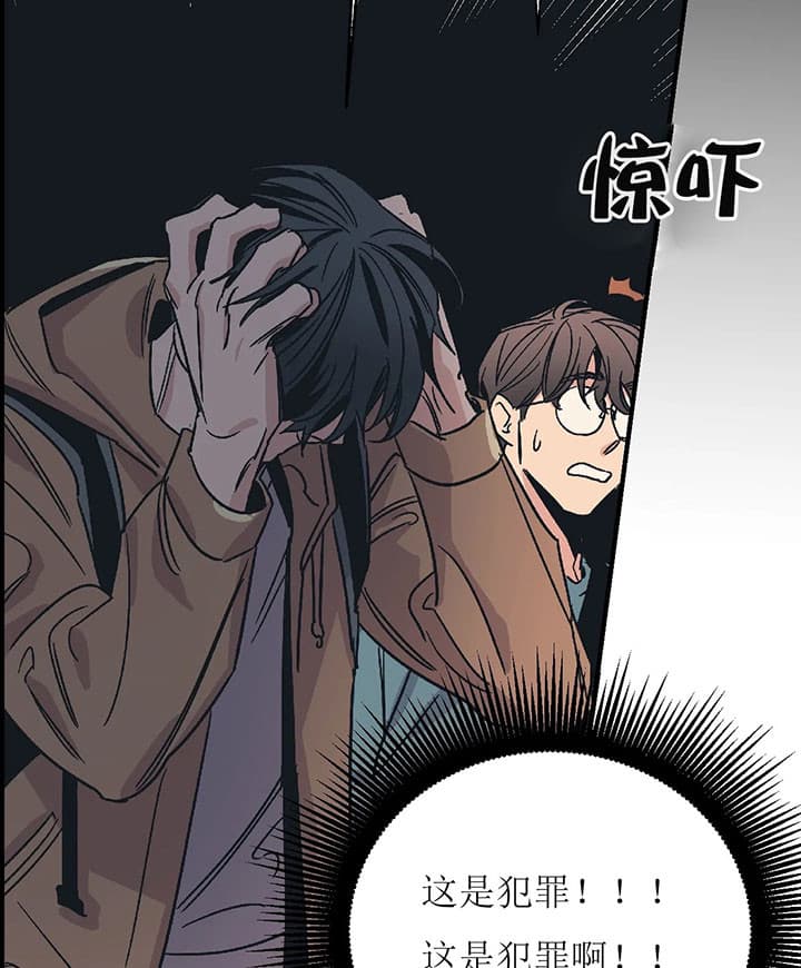 《一百万的幸福》漫画最新章节第6话 6_心虚免费下拉式在线观看章节第【21】张图片